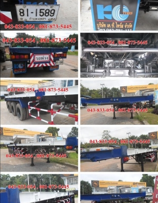 เครื่อจักรหนัก เจ้าของขายเอง - 081-8735445(เสี่ยน้อย)