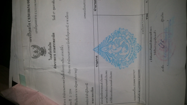 ขายzx9ปี 98ราคา85000บาท อินวอย สพม.แท้