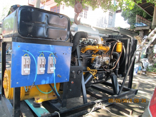 เครื่องปั่นไฟถูกๆมาอีกแล้วครับท่าน50โล เครื่องปั่นไฟถูกๆมาอีกแล้วครับท่าน50โล