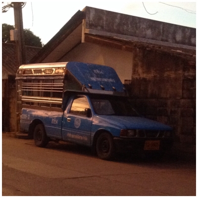 ขายสองแถวพร้อมวิน