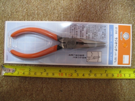 คีมSHELL japanแท้ๆขายคู่