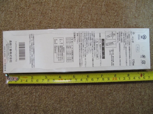 คีมSHELL japanแท้ๆขายคู่