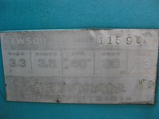 รถบด 4 ตัน SAKAI TW500 นำเข้าจากญี่ปุ่น สภาพดีมาก