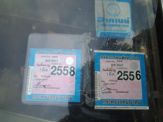 รถขับได้ปกติ เครื่องดี ไม่เคยดมก๊าซ ภาษีไม่ขาด มีเล่มแต่ชุดโอนหาย