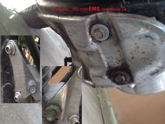 อะไหล่ SR หลายรายการ ลองชมก่อนได้ครับ