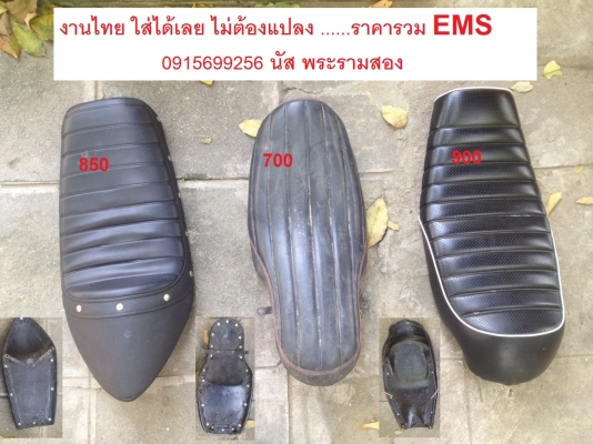 อะไหล่ SR หลายรายการ ลองชมก่อนได้ครับ