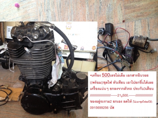 อะไหล่ SR หลายรายการ ลองชมก่อนได้ครับ