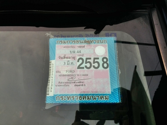 FORD RANGER พร้อมทำมาหากิน FORD RANGER พร้อมทำมาหากิน