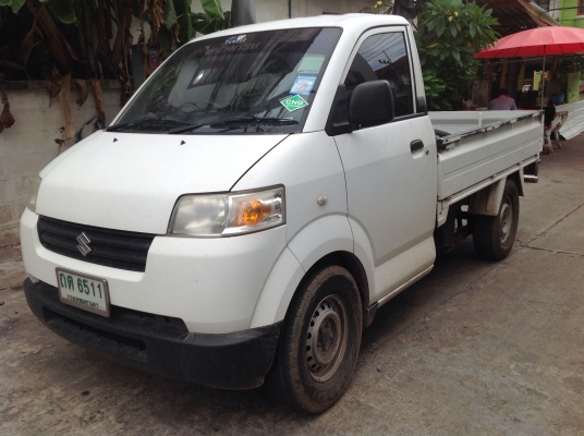 ขายด่วน