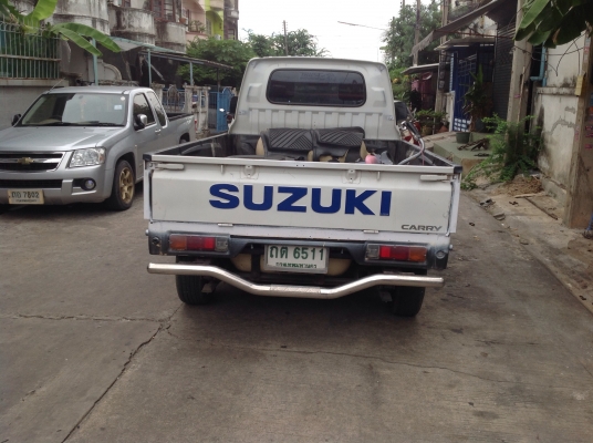 ขายด่วน