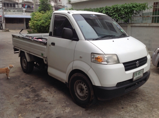 ขายด่วน