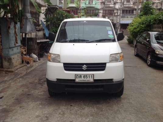 ขายด่วน