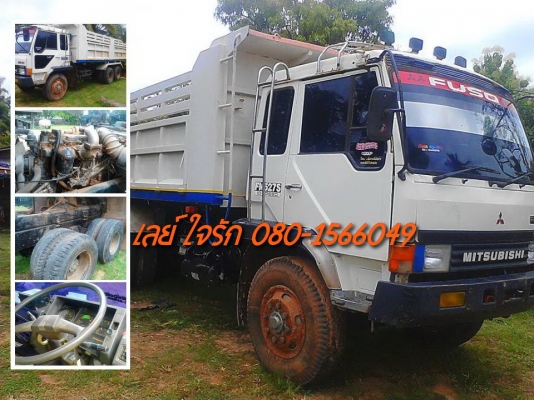 **ขายแล้วครับขอบคุณ Truck2hand ขาย10ล้อ2เพลาดั้ม"หลงโบ"ซีเรียลสูงๆ MITSU FN527M-TF7094 6D16-220HP เครื่องเดิม6D16 โบ220แรง เครื่องแน่นดี แห้งดี แรง เกียร์อีตั้นนอก10สปีด ไม่มีหอน ช่วงล่างเบรคใหญ่เพลาบุ๋ม คัสซีดี เดิมๆ ไม่ปะไม่ดาม ไม่บวม กระบะดั้