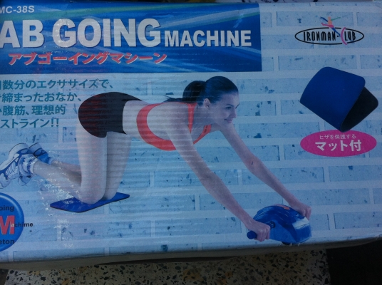 เครื่องออกกำลังกายและระบบยืดหยุ่นของร่างกายที่ดีด้วยแบบลูกกลิ่งดันเลื่อนออกไป และจะถูกดันกลับมาด้วยแรงจากสปริงในตัว