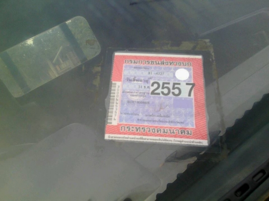 รถบรรทุก6ล้อกลางเจ้าของขายเอง สภาพดี ราคาต่อลองได้โบว์เชตตะวัน