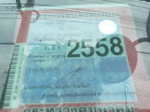 ขายรถฮีโน่FM 176 วางหัวสิงไฮเทคเครื่อง EK 100 เครื่องดี 260 แรงม้า 2เพา