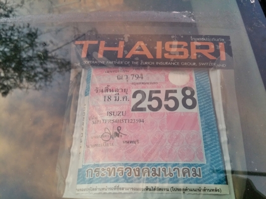 Dmax ปี05 สำหรับคนชอบพลังงานทางเลือก Dmax ปี05 สำหรับคนชอบพลังงานทางเลือก