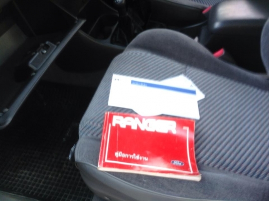 ขายฟอร์ดเรนเจอร์4x4 ขายฟอร์ดเรนเจอร์4x4