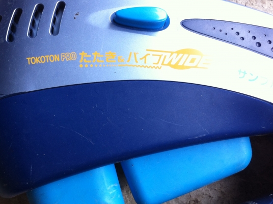 เครื่องนวด ยี่ห้อ omron เป็นเครื่องนวดแบบทุบตามจุดต่างๆของร่างกาย มีปุ่มนวดทุบสองอันเลือกได้