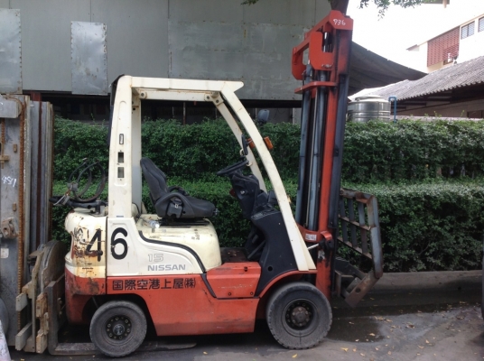 ขายด่วน