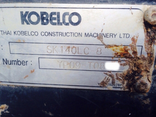 ขายดาวน์แบคโฮ KOBELCO SK140LC-8 SUPER X 2,000 ชั่วโมง สนใจโทร 081-9701072