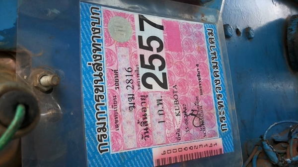 **280,000 บ.ต่อรอง**ขายแต๋น6ล้อดั้ม วางเครื่องยนต์ ISEKI E3AE1-24HP 3สูบ เกียร์ใหญ่ เครื่องดีแน่น แรงดี ไม่เยิ้ม ประหยัด ช่วงล่าง คานหน้า-เฟืองท้าย 110 คัสซีหน้า5 คัสซีสวยไม่ปะไม่ดาม เกียร์กลางHINO กระบะดั้ม5ตันพื้นเหล็กข้างเหล็ก คอกไม้ ยาว3.50ม.ยิงหน้าสภ **280,000 บ.ต่อรอง**ขายแต๋น6ล้อดั้ม วางเครื่องยนต์ ISEKI E3AE1-24HP 3สูบ เกียร์ใหญ่ เครื่องดีแน่น แรงดี ไม่เยิ้ม ประหยัด ช่วงล่าง คานหน้า-เฟืองท้าย 110 คัสซีหน้า5 คัสซีสวยไม่ปะไม่ดาม เกียร์กลางHINO กระบะดั้ม5ตันพื้นเหล็กข้างเหล็ก คอกไม้ ยาว3.50ม.ยิงหน้าสภ