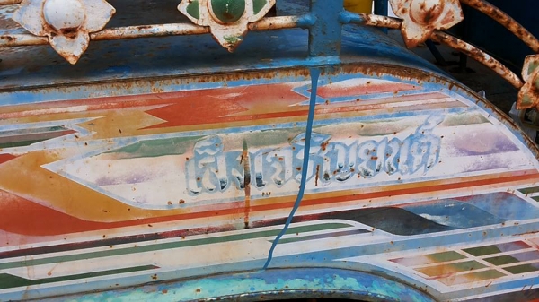 **280,000 บ.ต่อรอง**ขายแต๋น6ล้อดั้ม วางเครื่องยนต์ ISEKI E3AE1-24HP 3สูบ เกียร์ใหญ่ เครื่องดีแน่น แรงดี ไม่เยิ้ม ประหยัด ช่วงล่าง คานหน้า-เฟืองท้าย 110 คัสซีหน้า5 คัสซีสวยไม่ปะไม่ดาม เกียร์กลางHINO กระบะดั้ม5ตันพื้นเหล็กข้างเหล็ก คอกไม้ ยาว3.50ม.ยิงหน้าสภ **280,000 บ.ต่อรอง**ขายแต๋น6ล้อดั้ม วางเครื่องยนต์ ISEKI E3AE1-24HP 3สูบ เกียร์ใหญ่ เครื่องดีแน่น แรงดี ไม่เยิ้ม ประหยัด ช่วงล่าง คานหน้า-เฟืองท้าย 110 คัสซีหน้า5 คัสซีสวยไม่ปะไม่ดาม เกียร์กลางHINO กระบะดั้ม5ตันพื้นเหล็กข้างเหล็ก คอกไม้ ยาว3.50ม.ยิงหน้าสภ