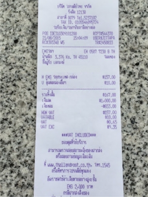 ขายไฟท้ายแต่ง MITSUBISHI LANCER CK2 งานไต้หวัน ขายไฟท้ายแต่ง MITSUBISHI LANCER CK2 งานไต้หวัน