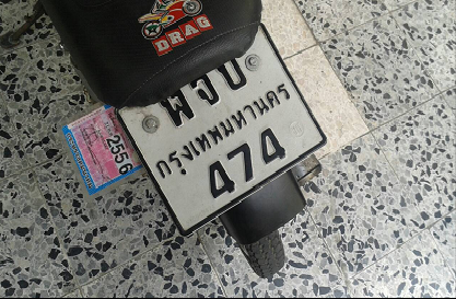 GTO,Mach2 ขาย8500