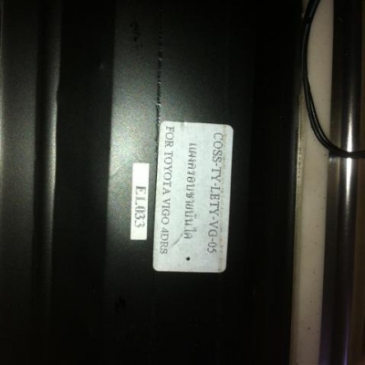 ขาย ชายบันได มีไฟ มือสอง ถูกๆๆVIGO โลเก็บสายลม ถูกๆๆ