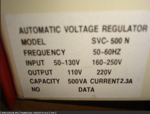ขายหม้อแปลงไฟ AC 220V - 110V,110v - 220v KONSTAR ขนาด 500VA