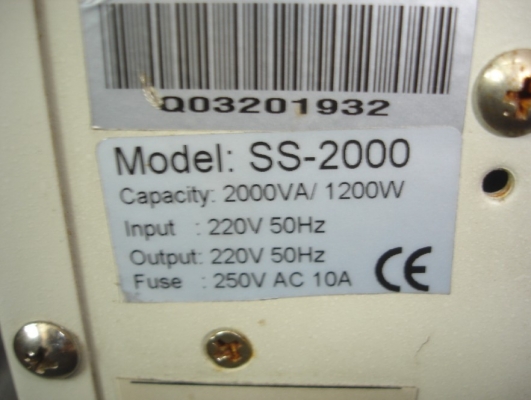 ขายเครื่องสำรองไฟ editline รุ่น ss-2000 cap.2000VA/1200W