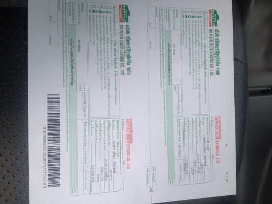 ขายดาวน์ 6 ล้อ150 แรง ปี55