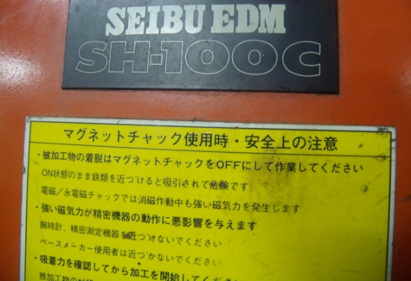 ขาย เครื่องเจาะ SUPER DRILL N-TECH สภาพดี ขนาดโต๊ะ 300x350xสูง 400 mm. ของอุปกรณ์ครบ ใช้งานได้ปกติ ตั้งเจาะออโต้ได้ เจาะทุลุยกขึ้นเองได้ มีลิเนีย