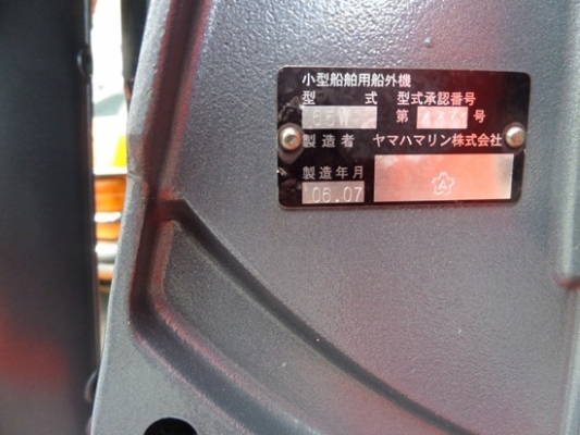 เครื่องเรือ YAMAHA 25 แรง 4 จังหวะ นำเข้าจากญี่ปุ่น