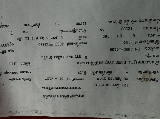 ขายรถบรรทุก10ล้อ แม่ลูกดั้มคอกเกษตร สวยๆขายแม่ลูกดั้มเกษตร พร้อมบริการจัดไฟแนนซ์