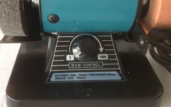 มอเตอร์หินไฟ  3 นิ้ว