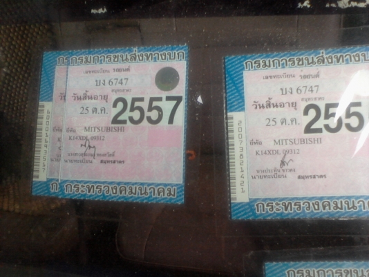 1989 MITSUBISHI, L200 เครื่องนิสสัน Z-20 LPG ลงเล่ม SINGLE CAB โฉม SINGLECAB เกียร์ธรรมดา