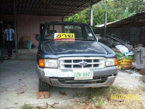 ฟอร์ด ตอนเดีนว