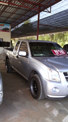 ขาย..อิขุชุพัสตินั่ม2010