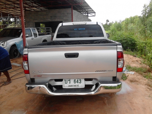 ขาย..อิขุชุพัสตินั่ม2010