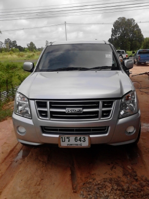 ขาย..อิขุชุพัสตินั่ม2010