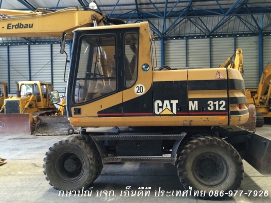 CAT M312 รถขุดล้อยาง นำเข้าตรงจากยุโรป สภาพเยี่ยม ขายถูกครับ
