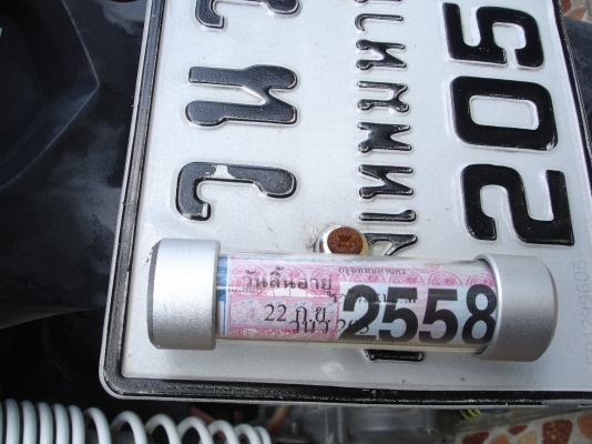 ขาย HONDA CLICK I