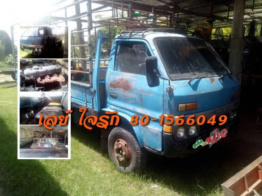 **ขายแล้วครับขอบคุณ Truck2hand ขาย6ล้อ ISUZU TL วางเครื่อง4BD1-110ฝาขาว(ลงเล่ม) เกียร์สั้นสาย เครื่องแน่น แห้ง แรง อึด ยอดนิยม เกียร์ดีไม่หลุด ช่วงล่าง110 5น็อตหน้า-หลัง คัสซีดีเดิม ไม่ปะไม่ดาม กระบะพื้นไม้คอกเหล็กแป๊บสภาพดี พื้นดีไม่ผุ คอกเหล็กแข็งแรง ฝา **ขายแล้วครับขอบคุณ Truck2hand ขาย6ล้อ ISUZU TL วางเครื่อง4BD1-110ฝาขาว(ลงเล่ม) เกียร์สั้นสาย เครื่องแน่น แห้ง แรง อึด ยอดนิยม เกียร์ดีไม่หลุด ช่วงล่าง110 5น็อตหน้า-หลัง คัสซีดีเดิม ไม่ปะไม่ดาม กระบะพื้นไม้คอกเหล็กแป๊บสภาพดี พื้นดีไม่ผุ คอกเหล็กแข็งแรง ฝา