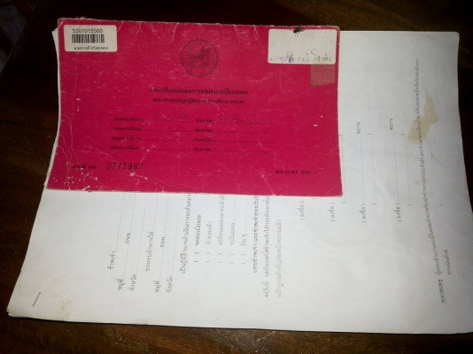 ขายรถสิบล้อ 1 เพลา มีเล่มทะเบียน เฟื่องท้าย MITSU  เครื่อง 185