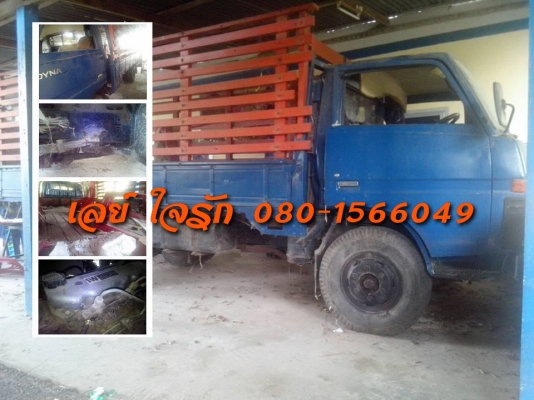 **178,000 บ.ต่อรอง**ขาย6ล้อ ราคาเบาๆ TOYOTA DYNA WU40 วางเครื่องTOYOTA 1W-117HP (ตัวเดียวกับ WO4D)/ลงเล่มครบ เครื่องดี แน่นดี ไม่เยิ้ม เกียร์เดิมเกียร์ยาว เข้าง่ายไม่หลุด ช่วงล่างใหญ่ 6น็อต หน้า-หลัง คัสซีดีสวยเดิม ไม่ปะไม่ดาม กระบพื้นไม้คอกไม้สภาพดี พื้น