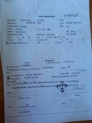 รถบรรทุก6ล้อตู้ทึบ HINO MEGA FG1JPPA