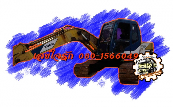 **530,000 บ.ต่อรอง**ขายแบคโฮ KOBELCO MARK3 SK100 เครื่องเดิมปั้มเดิม ไฟฟ้าตัด เครื่องดี แน่นดี ปั้มดี ทำงานดี เร็วดี บูมอาร์มไม่สวย มีปะ เอวดีแน่นดี ช่วงล่าง70\% โซ่ดี แทร็กพอใช้ ครบ เฟรมดีไม่ผุ โรลเลอร์ดี สป็อคเก็ตยังได้ บุ้งกี๋พอใช้ มีผุ บอดี้เดิม สีสันเ