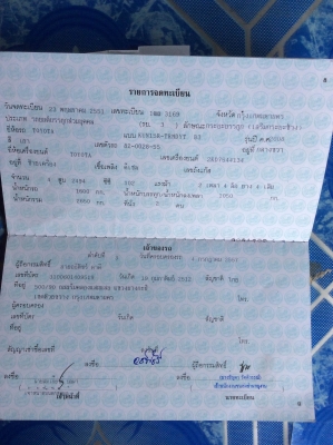 toyota vigo ปี2008 toyota vigo ปี2008